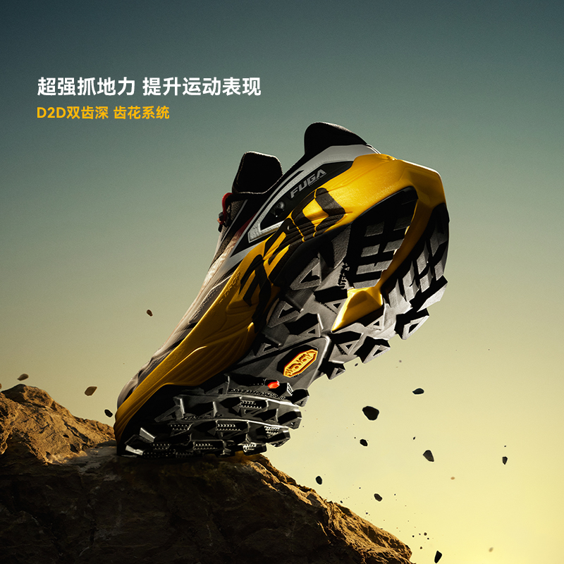 KAILAS FUGA 2026 Brand New EX3 - Outdoor Sport Brand Shoes review and price