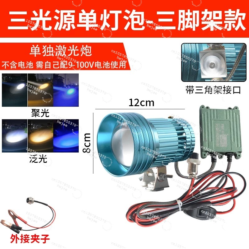 Zoomable Telescopic Spotlight, - Outdoor Spotlight review and price